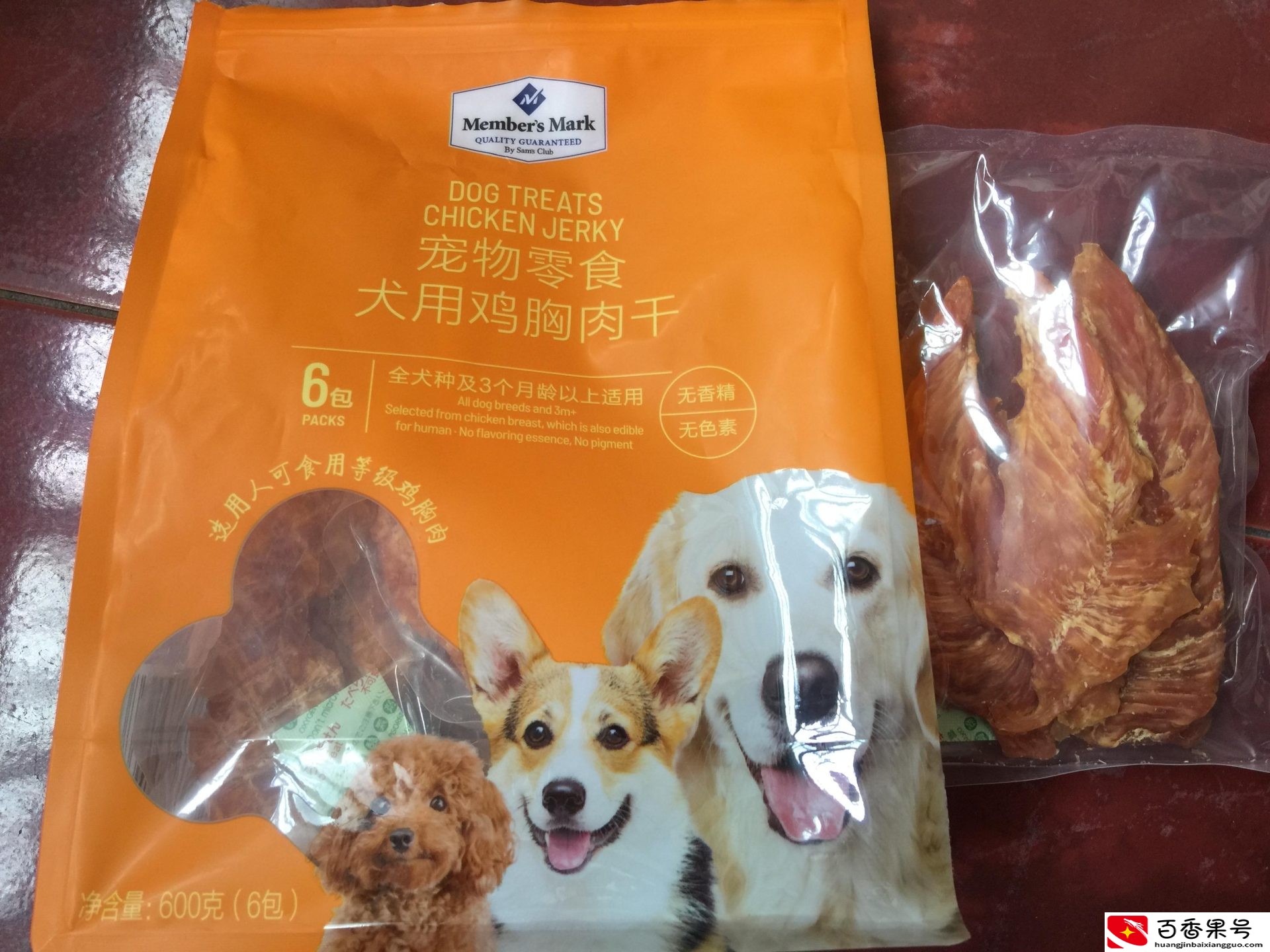 养狗一个月大概要花多少钱