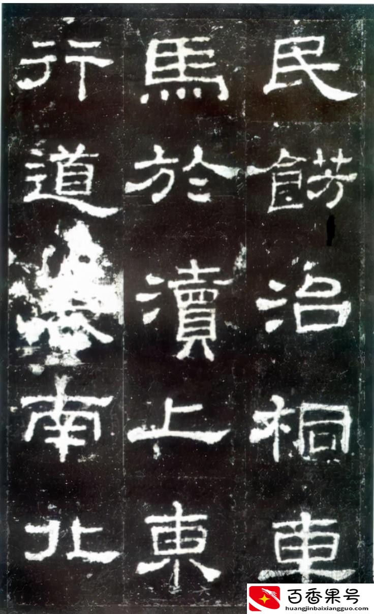 什么字体好看又好练