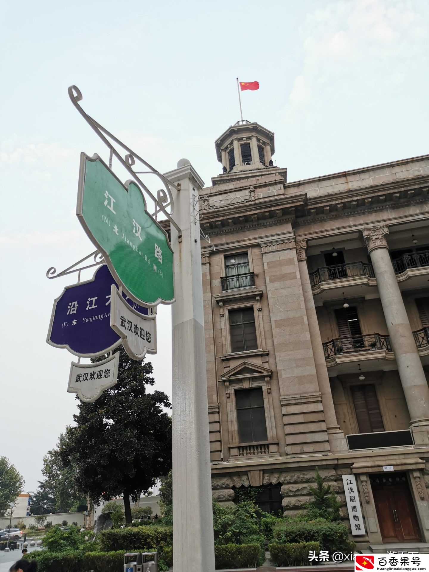 武汉最繁华的地方