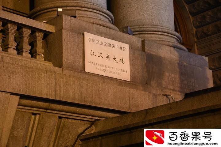 武汉最繁华的地方