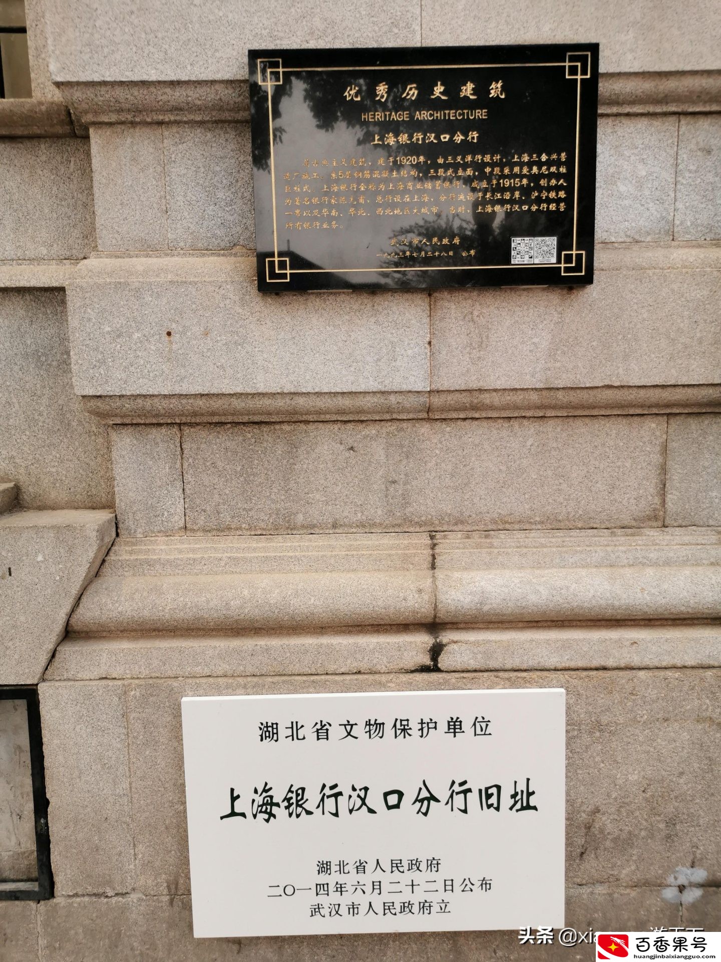 武汉最繁华的地方
