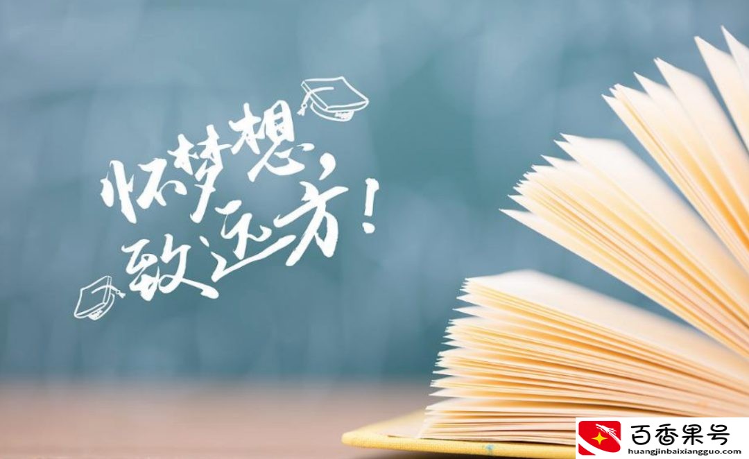 为什么不建议走单招