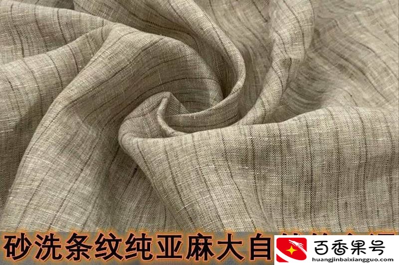 怎样才能从网上买到高品质的衣服