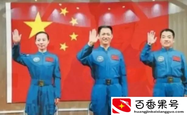 航天员王亚平什么时候返回地球
