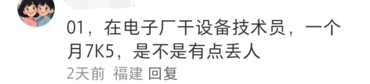 00后没学历最吃香的职业