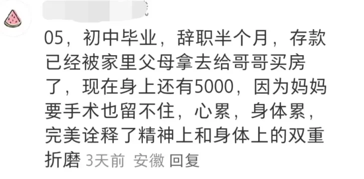 00后没学历最吃香的职业