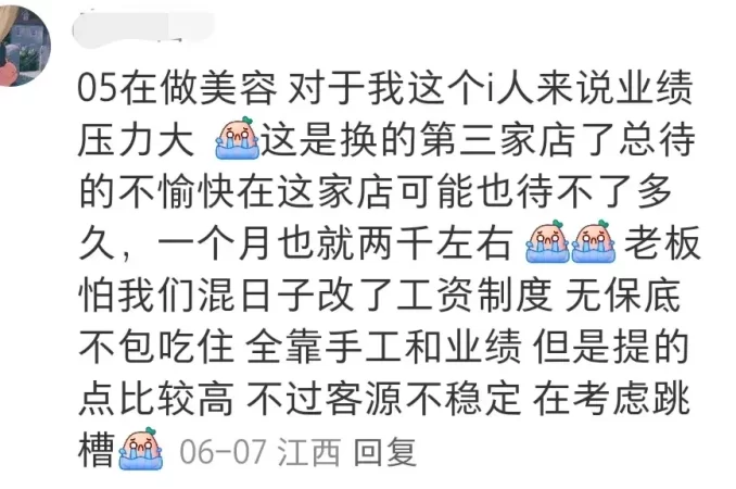 00后没学历最吃香的职业
