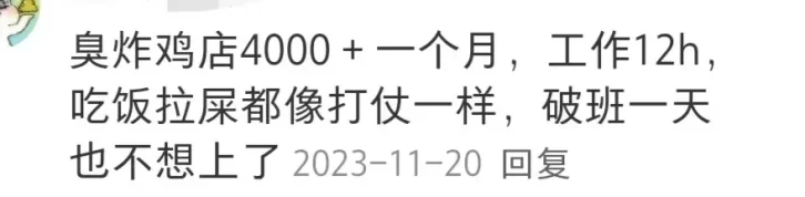 00后没学历最吃香的职业