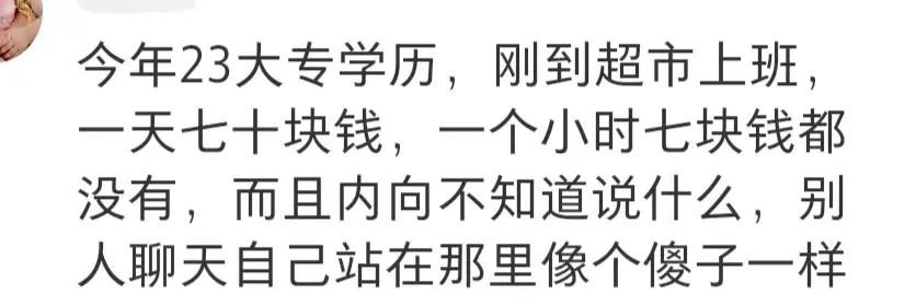 00后没学历最吃香的职业