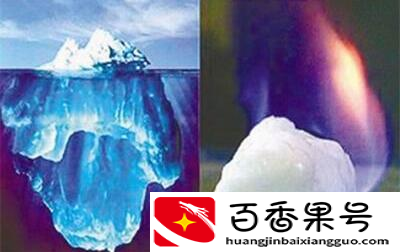可燃冰是做什么用的 可燃冰将解千年能源忧 是可再生能源吗？