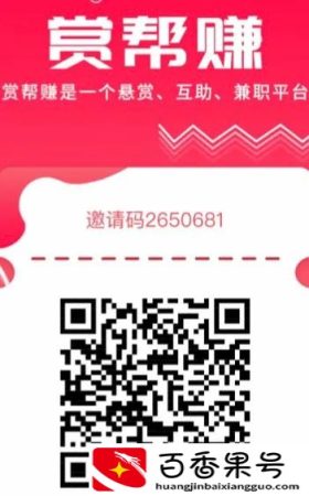 （收藏）分享几款自用、简单、靠谱的赚钱平台