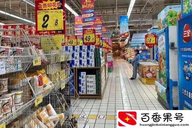 超市促销员你怎么看