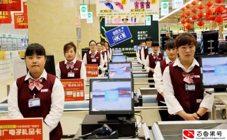 月收入2000多的超市营业员，为何总有人抢着干？这4点原因很关键
