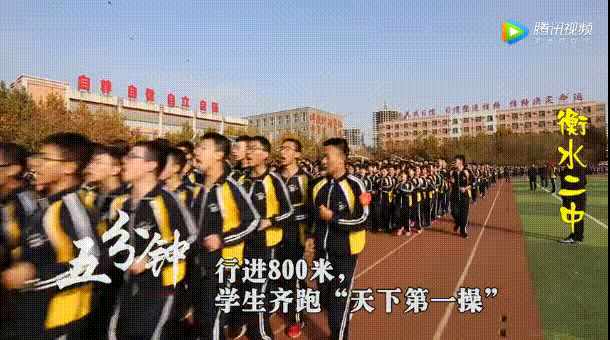 衡中、衡水一中、衡水二中谁更强？衡二有多“二”？附招录数据