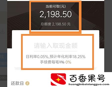 白条怎么套出来