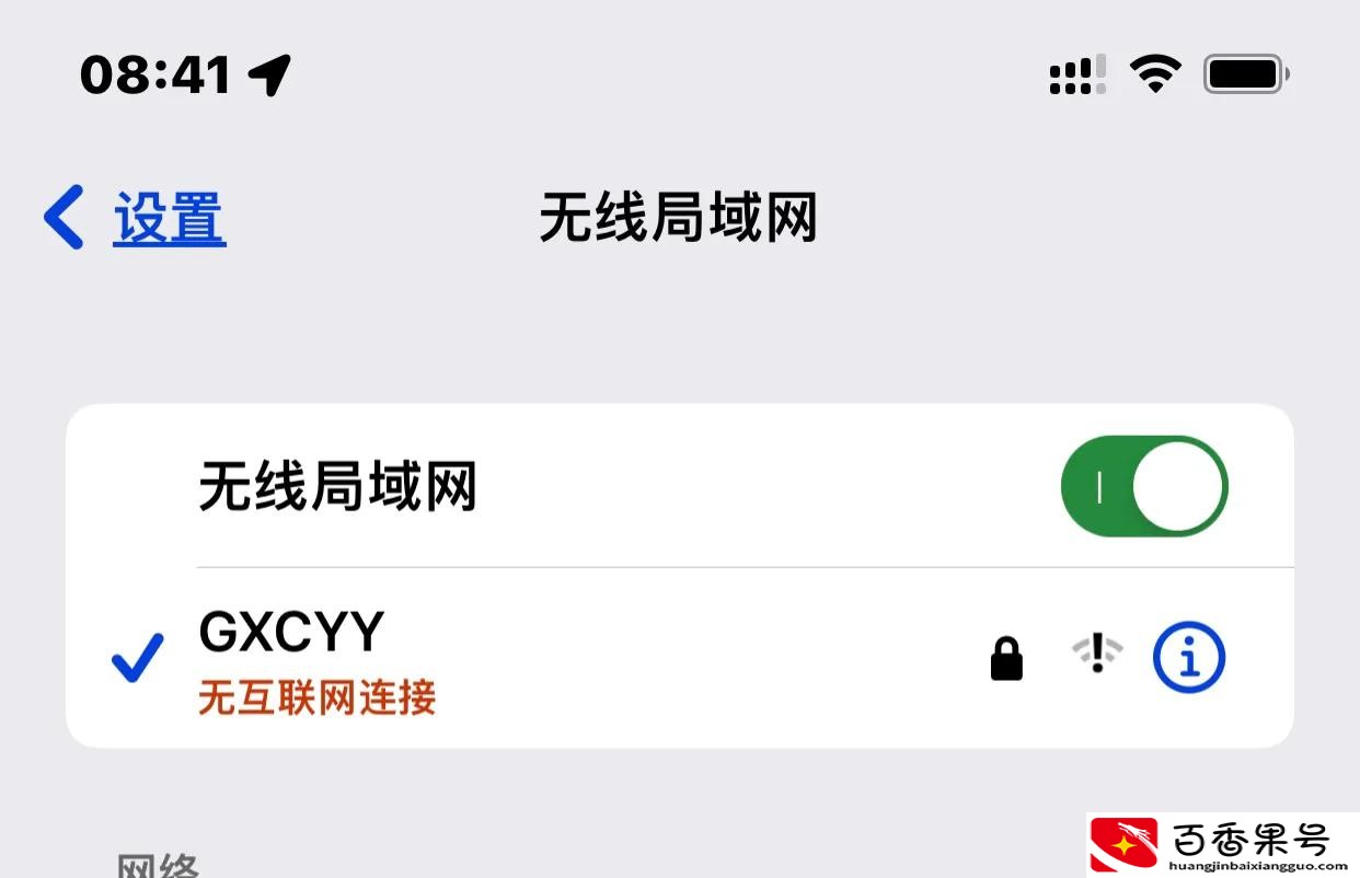 iPhone和Android手机到底那个更好？