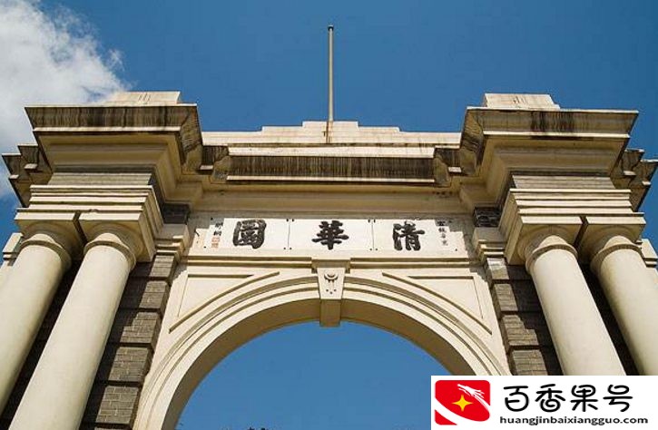 “清北”和“哈佛”差距多大？郑永年教授一语道破，还是很现实的