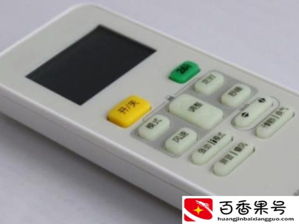 空调遥控器丢了怎么开空调