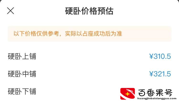 带孩子去一趟迪士尼乐园大概需要花多少钱呢？
