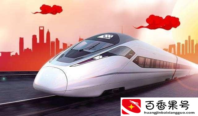 候补购票太坑了