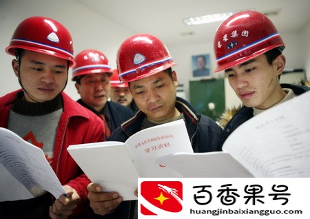 你认为国有企业有什么办法开除那些老油条员工？