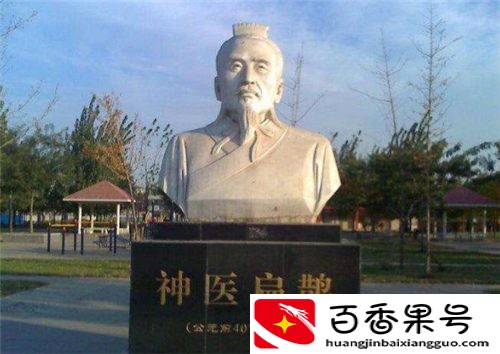 为何扁鹊被移出教科书？学者：你看他病人的年龄有多大，就明白了