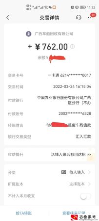 私家车正规程序报废才得几百块钱