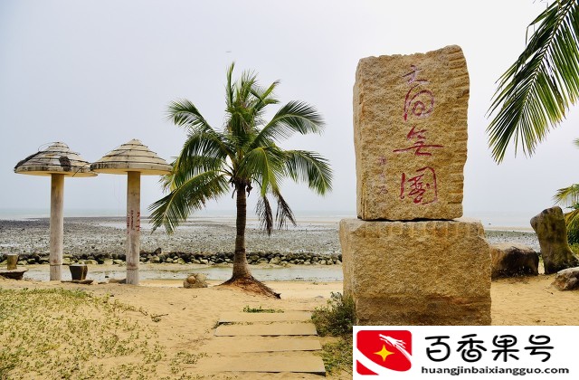 湛江十大最美沙滩