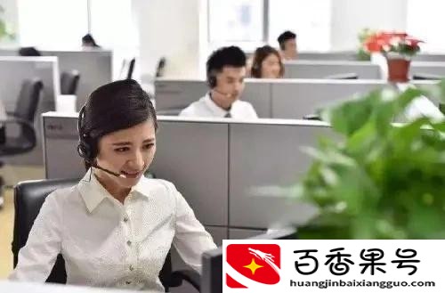 被大堂经理忽悠办了信用卡
