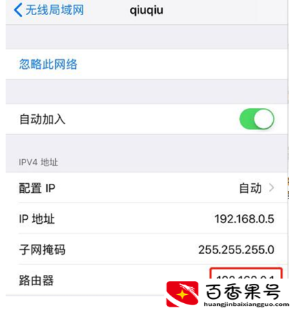 如何在手机上看有多少人用自己家wifi？