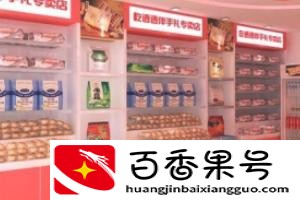小城市创业适合做什么