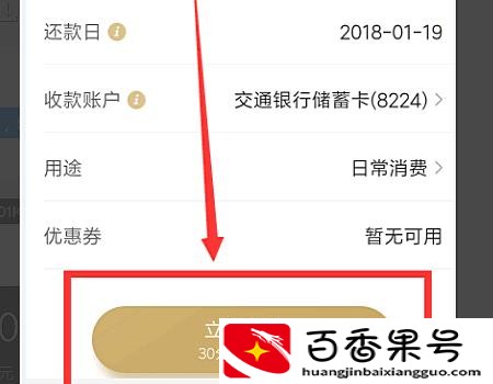白条怎么套出来