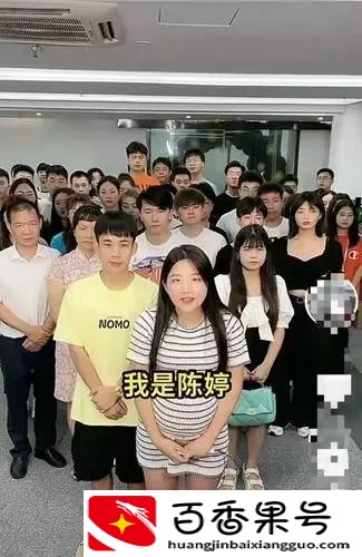 陈三废怎么火起来的？