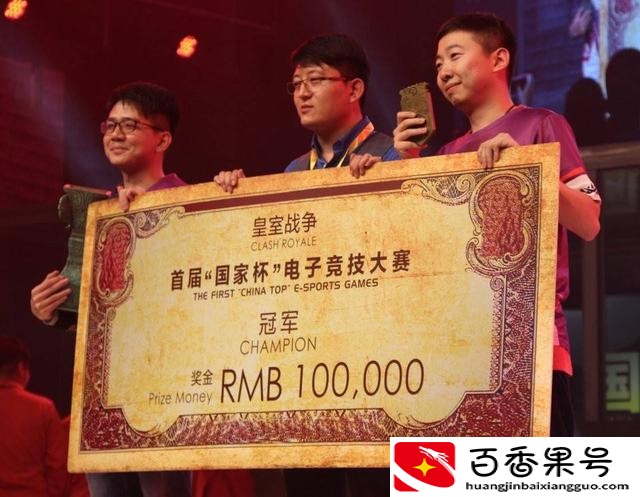打职业电竞一个月多少钱