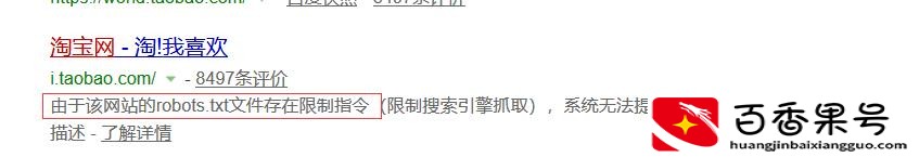 中国十大搜索引擎排名