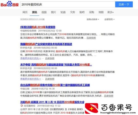 中国十大搜索引擎排名