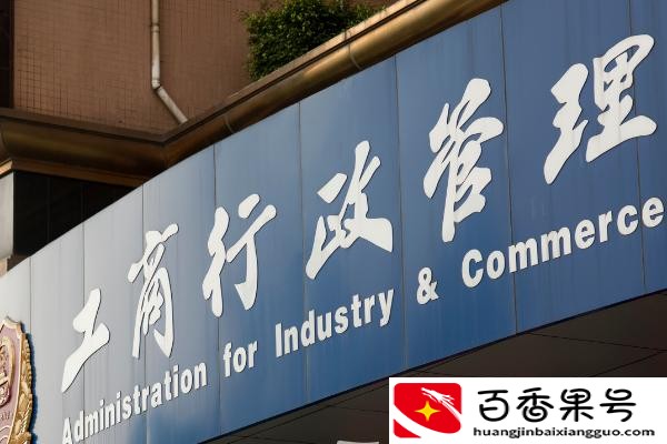 商家为什么不怕12315