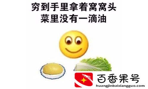 没有家人管的服刑人员，在监狱里过得怎么样？