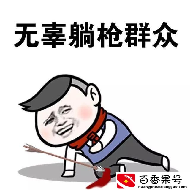 微头条怎样才有收益