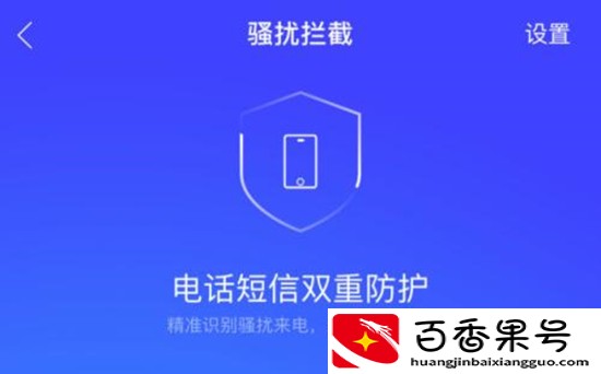 手机管家：名为管家，实为败家