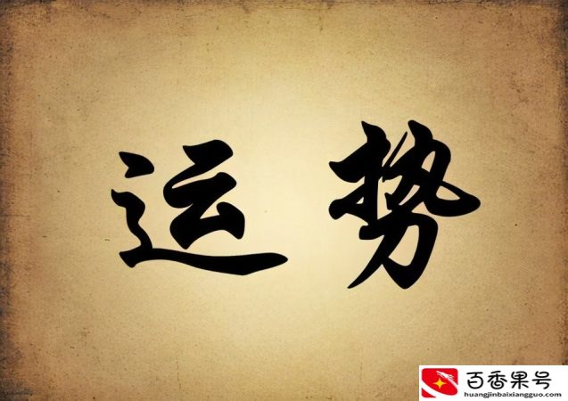 沉默者的杂谈①，一步错与步步为营