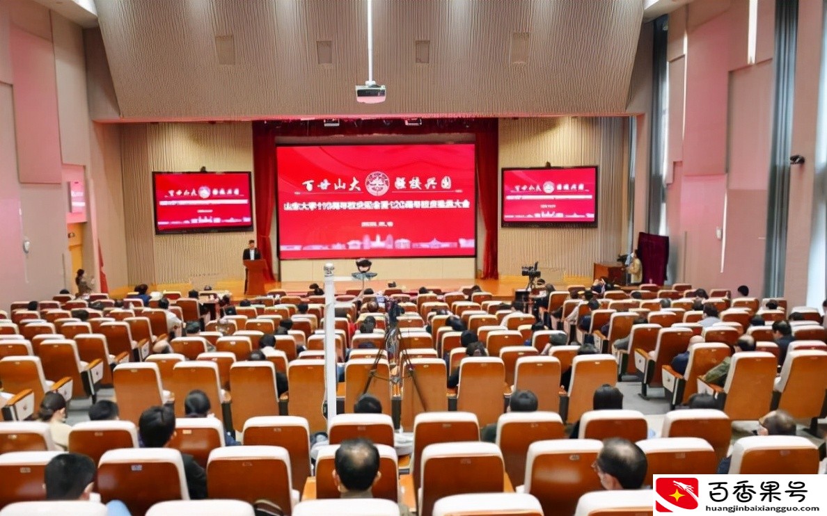 山东大学又上热搜了，校庆大屏幕写错英文，网友：英语怎么学的？