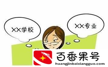 适合女生高薪十大专业