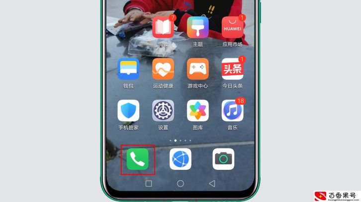 手机通话中别人打D话不显示，是什么原因？