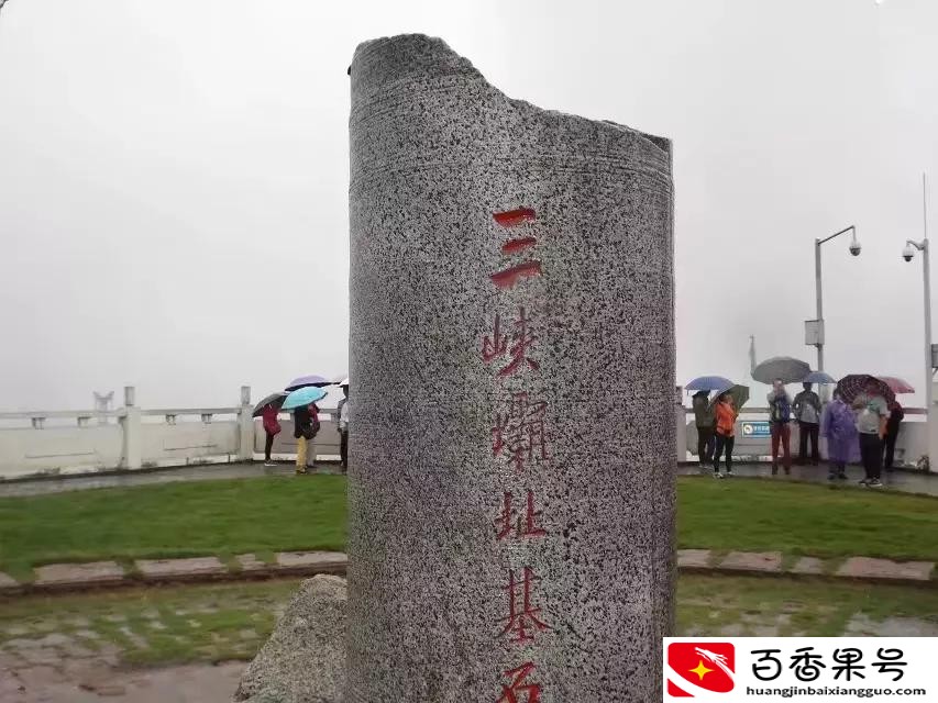 长江三峡之大坝