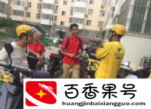 美团的外卖员多少钱一个月，看完就算送餐迟到也不忍给差评了