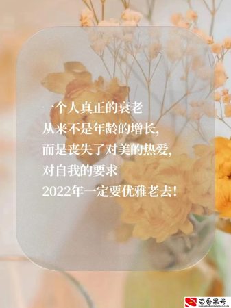 美容护肤业朋友圈文案这样发，顾客追你跑