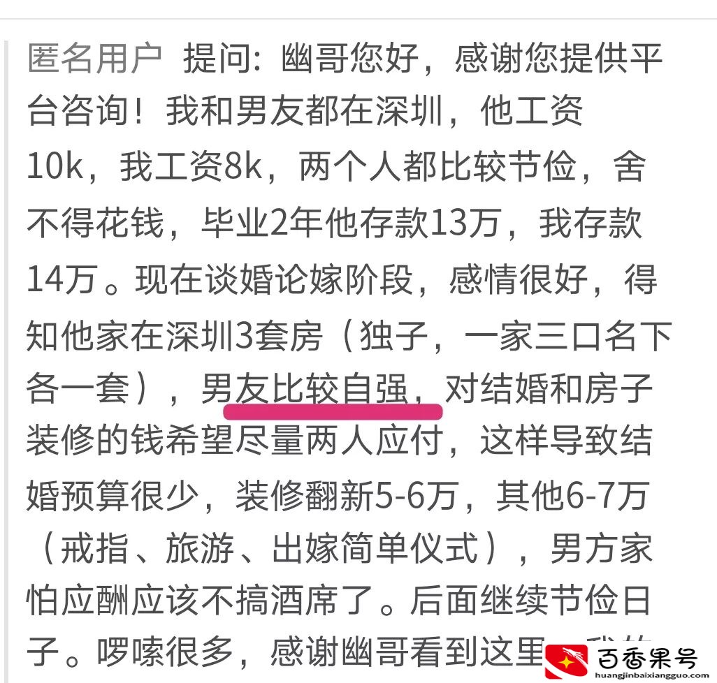 去一线城市是进国企好，还是外企好，民企私企呢？