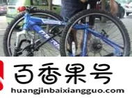 各地骑友建议：自行车托运上火车、飞机的方法