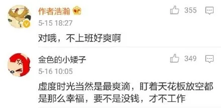 年轻人不工作，长期家里蹲的后果有多严重？
